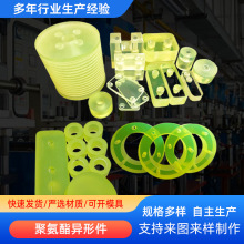 �۰�����PU�۰������ԉ|Ȧ�۰����|���S�Ҿ۰����������İ����h