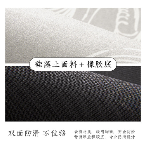 Bathroom special floor mat, household toilet toilet U-shaped foot mat, bathroom non-slip mat, diatom mud absorbent mat