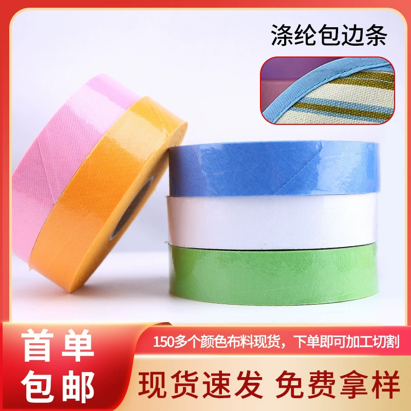 Готовые полоски для подшивания из ткани Оксфорд от производителя, тканевые полоски для чехлов на автомобильные сиденья, саржевые полоски для подшивки с несколькими спецификациями, окантовочные полоски