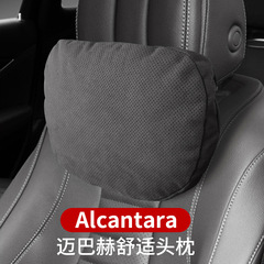 ベンツbmw路虎アウディ本田トヨタ大衆が毛皮をひっくり返して首の枕を保護します。