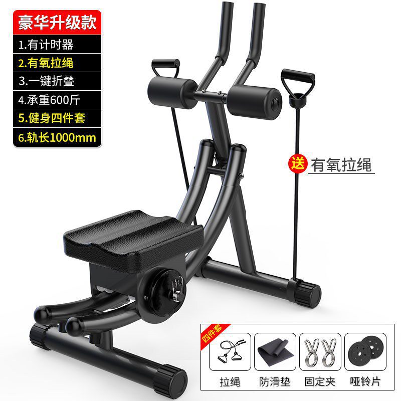 Equipos de acondicionamiento abdominal, abdominales, abdominales perezosos, abdominales delgados, artefactos mágicos, abdominales masculinos, ejercicio abdominal