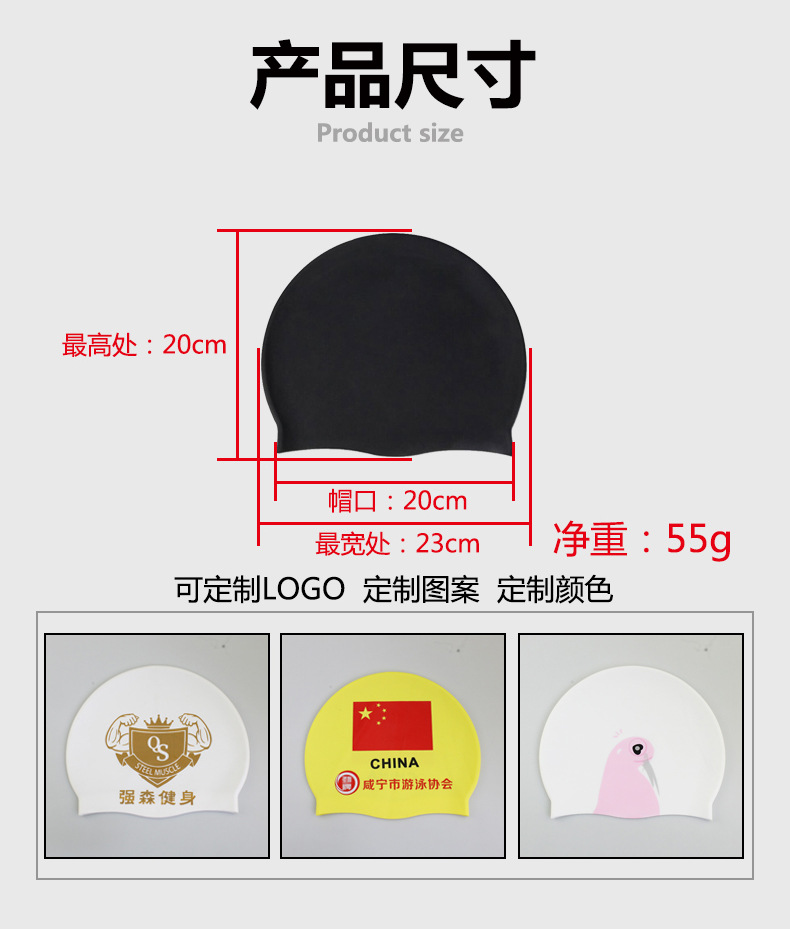 55g泳帽_04.jpg