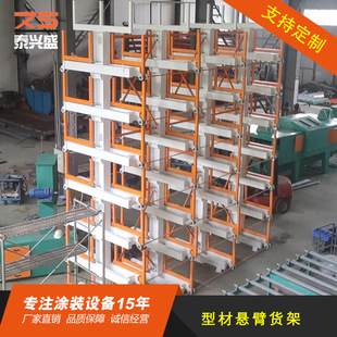 Factory Direct supply profile cantilever shelf XK-6000-73T hardware material hanging shelf steel hanging shelf