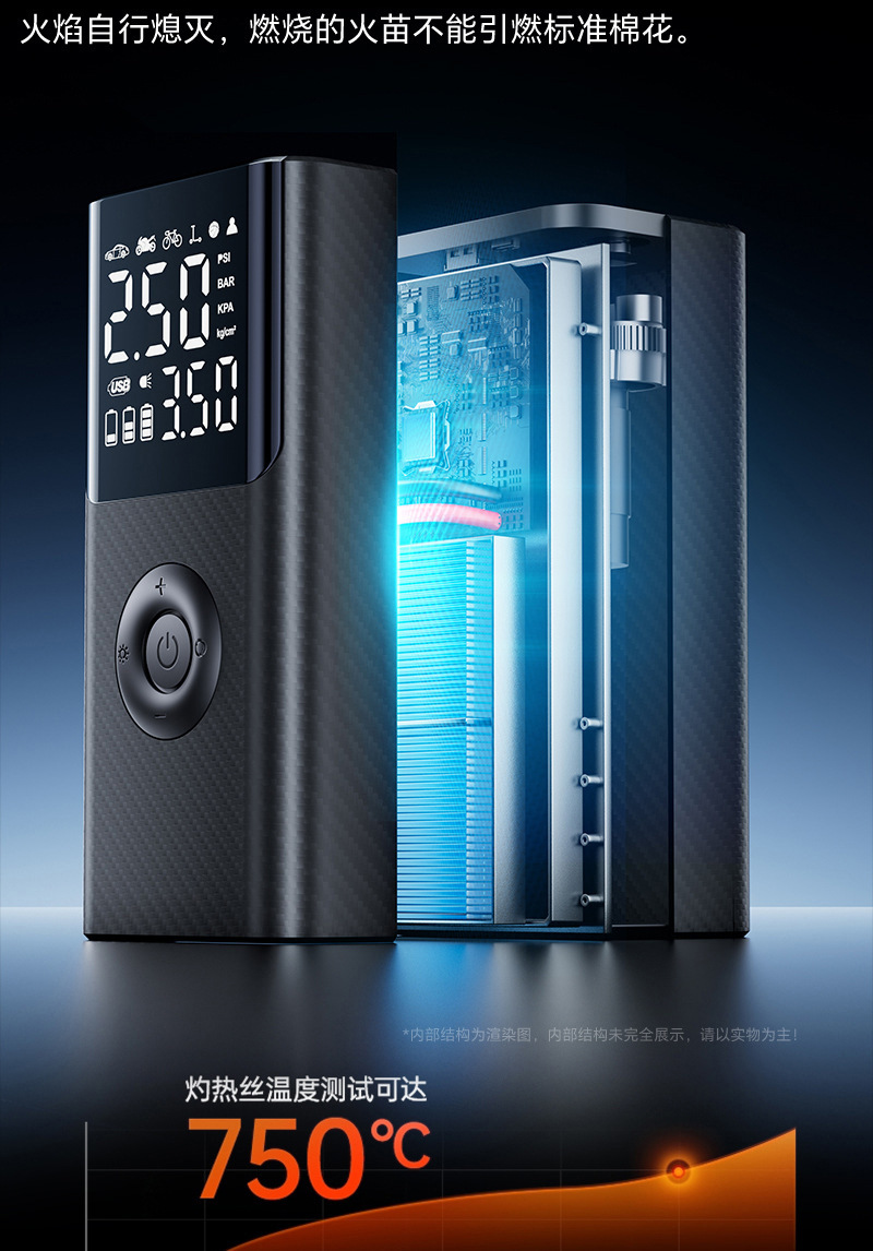 2026 New Product In-Car Emergency Starting Power Supply, Car-Mounted Air Pump, Smart Air Refill, Wireless Air Pump, High Power
