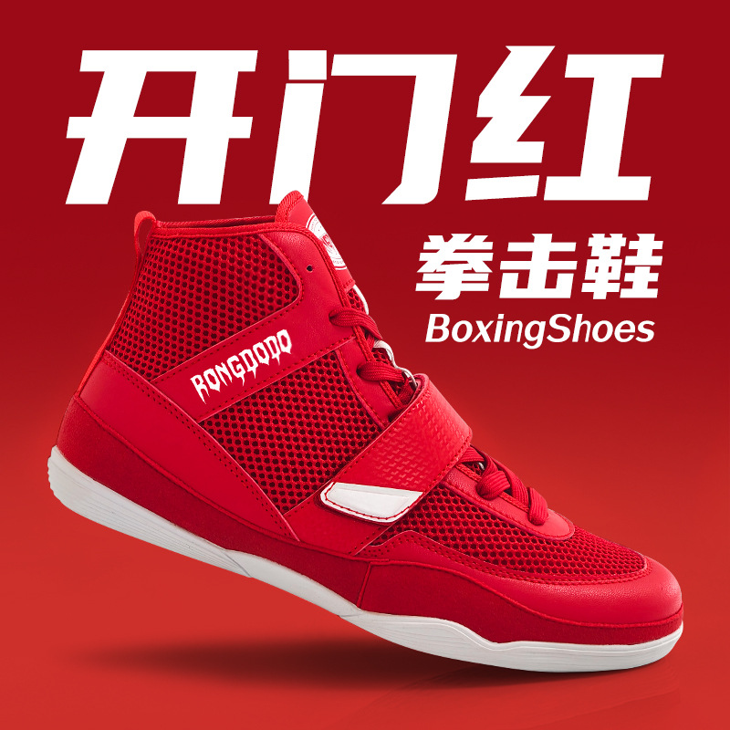 Boxing Shoes, High-Top Wrist Guards, Professional Shoes for Sanda Fighting Training, Wrestling Fighting, Non-Slip Martial Arts Sports Shoes