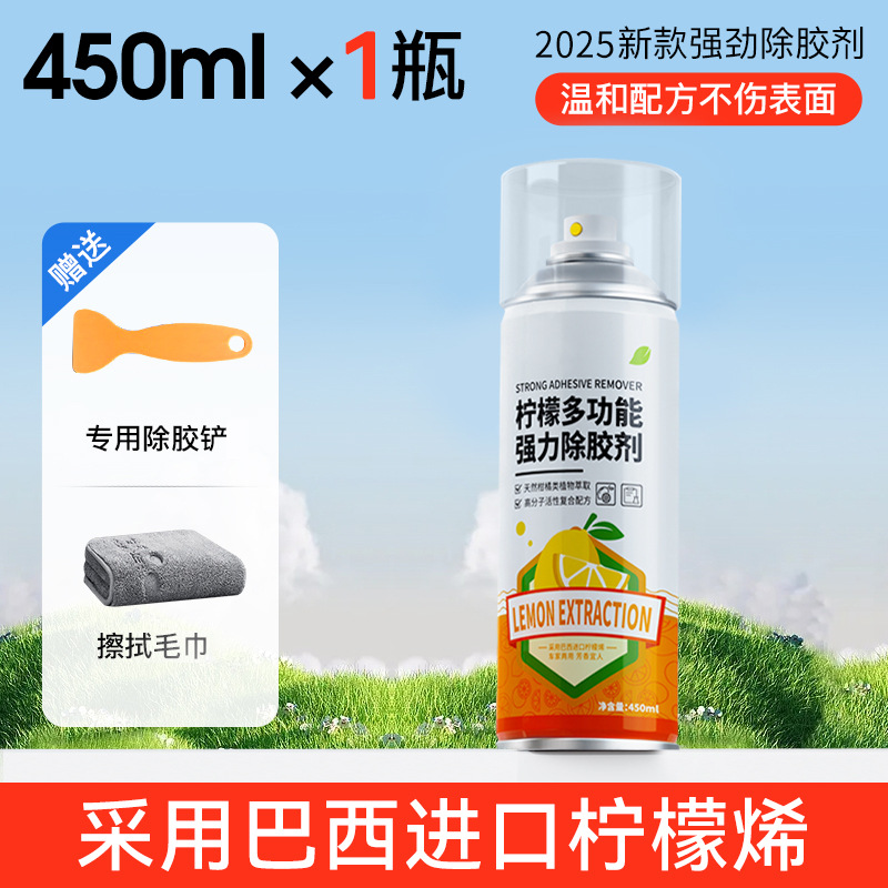 450ml*1병+작은주걱+수건