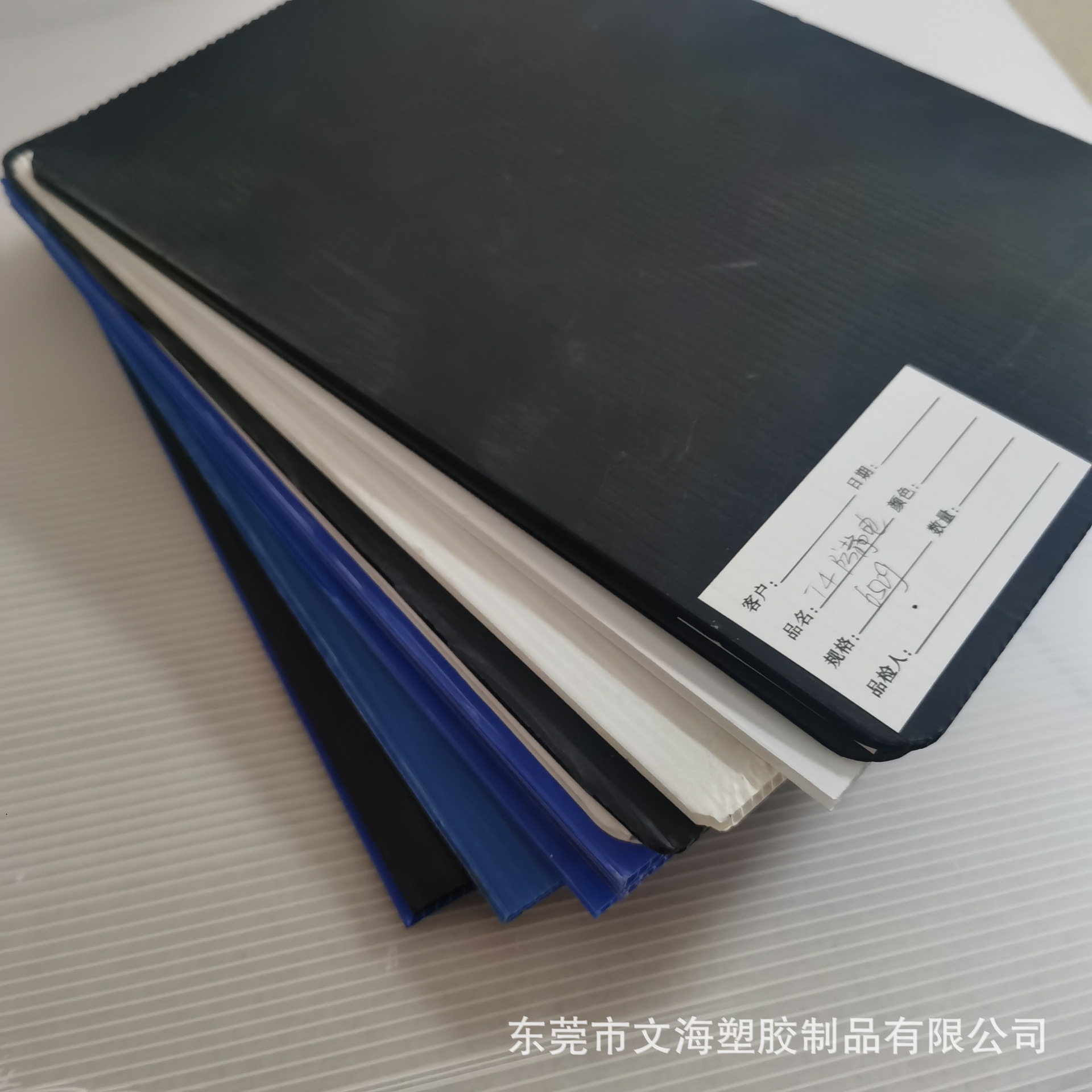 PP中空板生产定做蓝色黑色防静电中空平板 产品包装塑料纸箱隔板