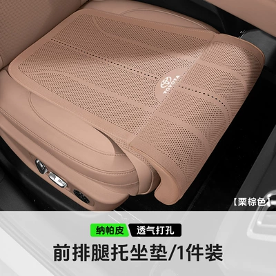 Cushion Extension for Both Driver – Universal seat cover - toyota-legrest-cushion-chestnut-brown-one-piece-62405