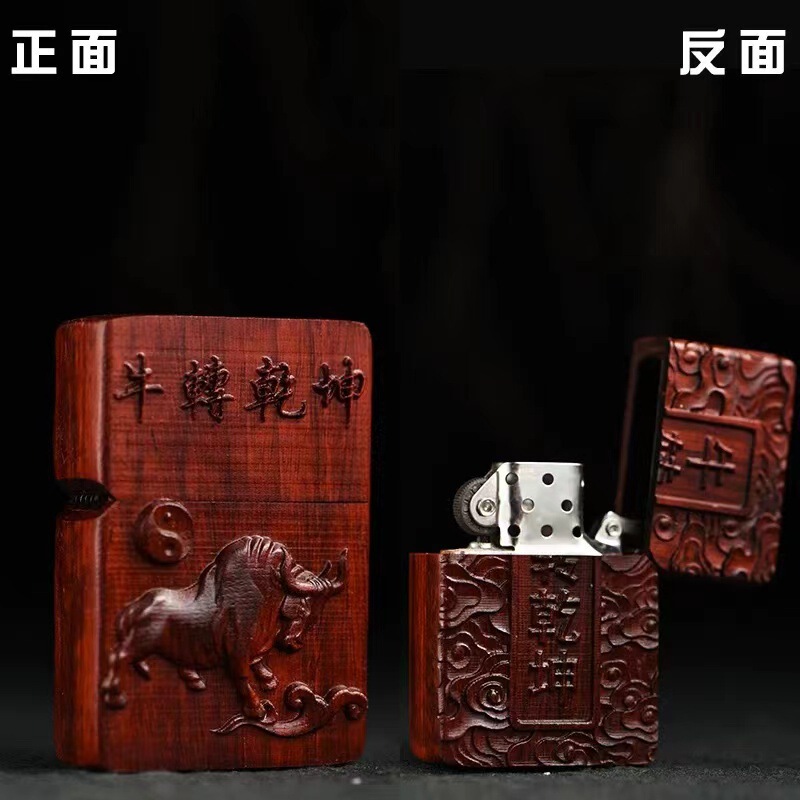 紫檀木両面レリーフ文はライターの灯油を遊んでいます。|undefined