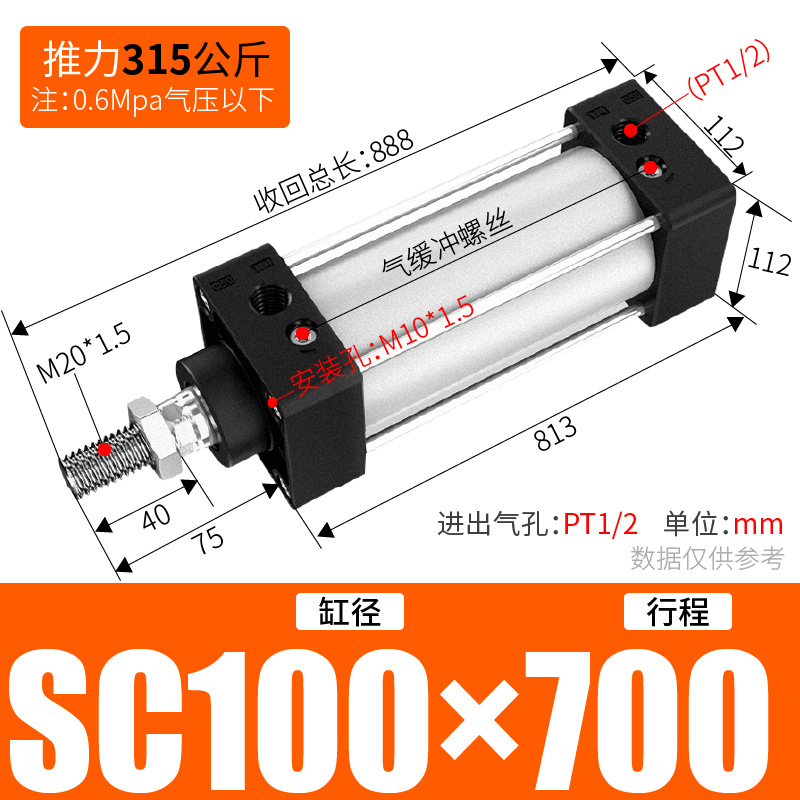SC׼ ǵ¿ʹSC32/40/50/63/80/100 Ͻ