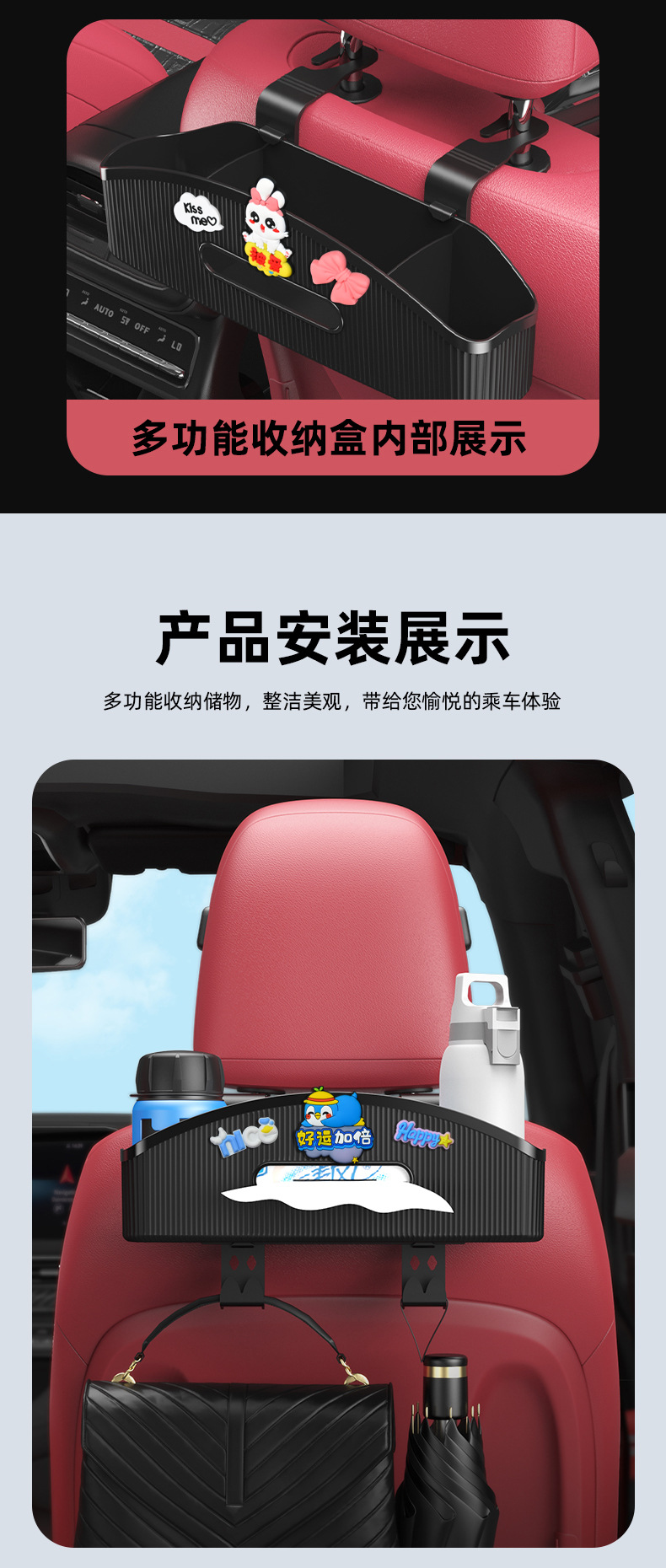 Car Tissue Box Seat Rear Storage Storage Box Car Rear Seat Back Multifunctional Water Cup Holder Car Hook
