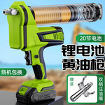 电动黄油枪24V充电锂电池全自式动高压便携无线挖掘机打黄油