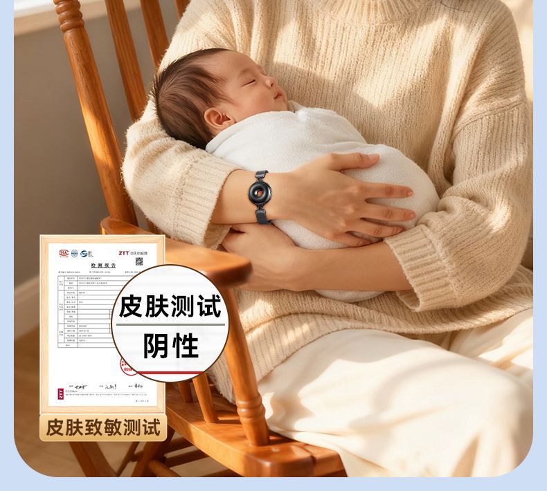 Cross-border safe payment, anti-static device, anti-static wristband, eliminates static electricity, releases negative ions, and neutralizes static charge