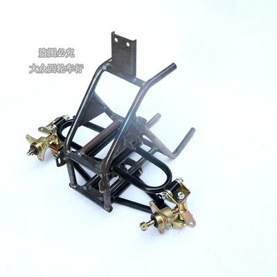 DIY Four-Wheel Motorcycle Parts Modified to Small Inverted Tricycle Go-Kart Front Frame Beach Suspension Disc Brake Shock Absorber (Motorcycle frame) - does-not-include-shock-absorption-with-brakeless-horn-flange