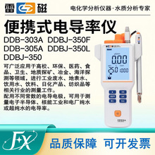 �Ϻ��״�DDB-303A/305A��yʽ늌��ʃxDDBJ-350/F/351L ECӋ����