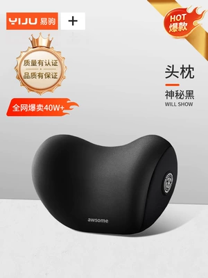 Waist support — Seat Backrest Car Lumbar Pad - upgrade-to-a-headrest-space-memory-foam-mysterious-black-full-refund-if-uncomfortable