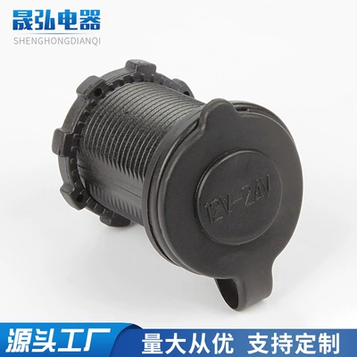 Panel Car Charger 12V – Siqaret yandırıcısı