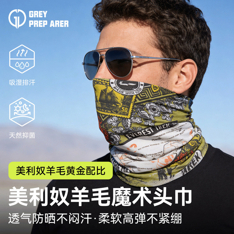 Gray Shell Merino Wool Magic Headscarf for Outdoor Sports, Hiking, and Climbing, Unisex Neck Gaiter Mask, Moisture-Wicking, Sun Protection Gray Shell Merino Wool Magic Headscarf for Outdoor Sports, Hiking, and Climbing, Unisex Neck Gaiter Mask, Moisture-Wicking, Sun Protection