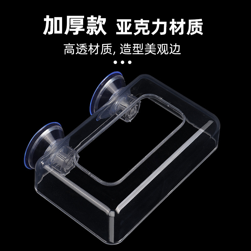 鱼缸喂食器亚克力喂鱼金水族鱼食投喂器定点防飘散鱼粮饲料喂食圈|undefined