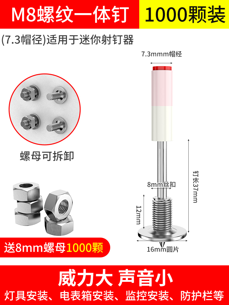 20 tarjetas de tubo especiales para la decoración de tornillo de expansión de tornillo de expansión de tornillo de mini artefacto de techo