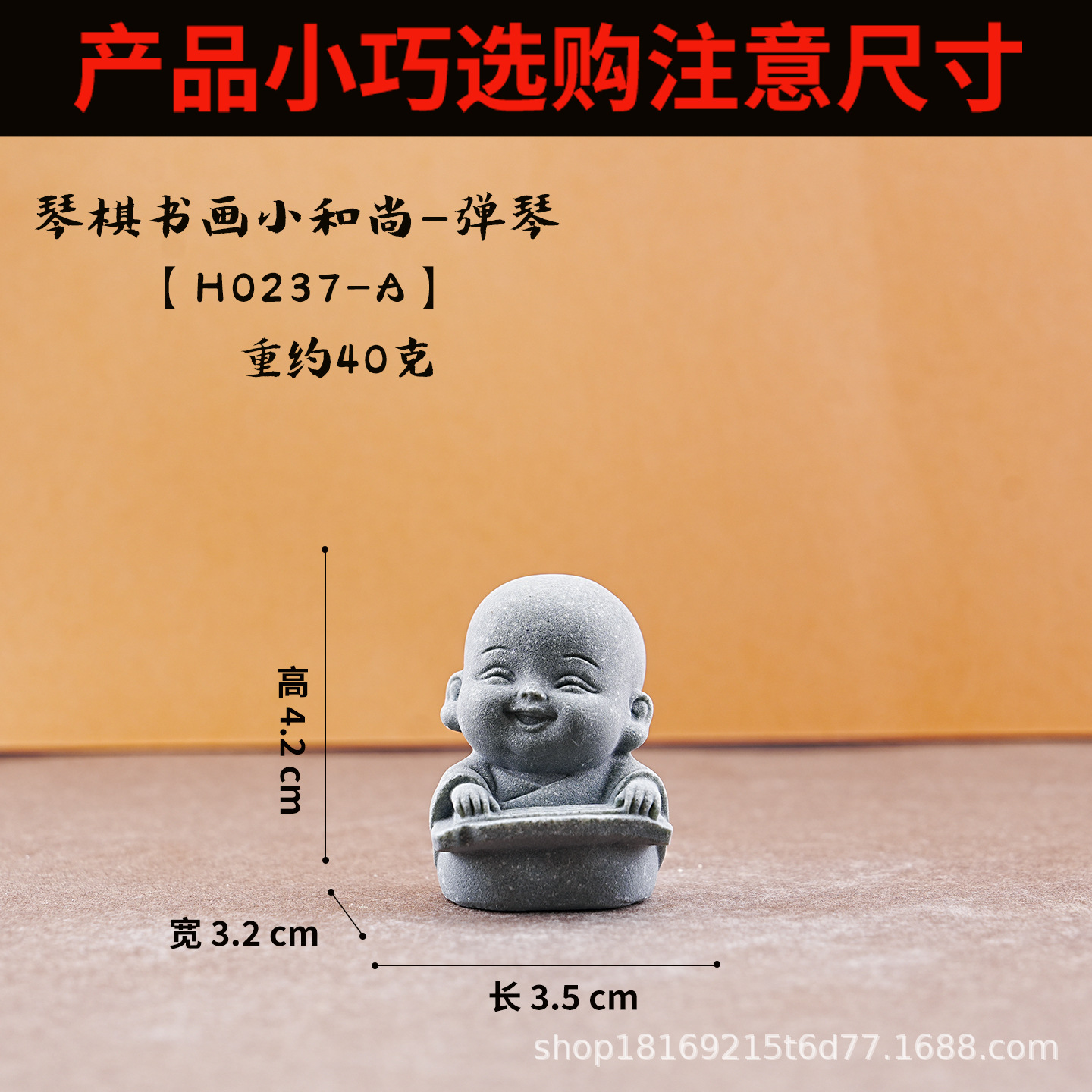 슬래브 그레이 [피아노 리틀 스님 h0237-A 연주]]