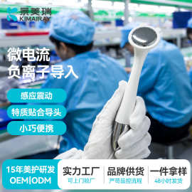 EMS微电流美容仪 贴牌定制面部嫩肤震动导入导出便携微电流美容仪