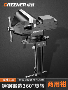 Mini Multifunctional Household Universal Mini Vise Table Clamp Workbench Small Vise Woodworking Clamp
