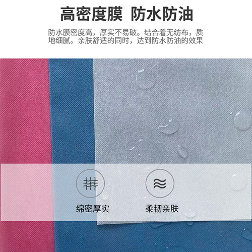 Disposable sheets massage single bed beauty salon sheets non-woven breathable waterproof and oil-proof mattress sheets thickened