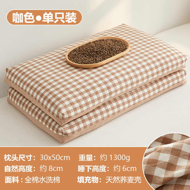 Almohada cervical de algodón lavado de algodón, cáscara de trigo sarraceno, almohada especial para dormir, dormitorio de estudiantes en casa, cabeza entera individual
