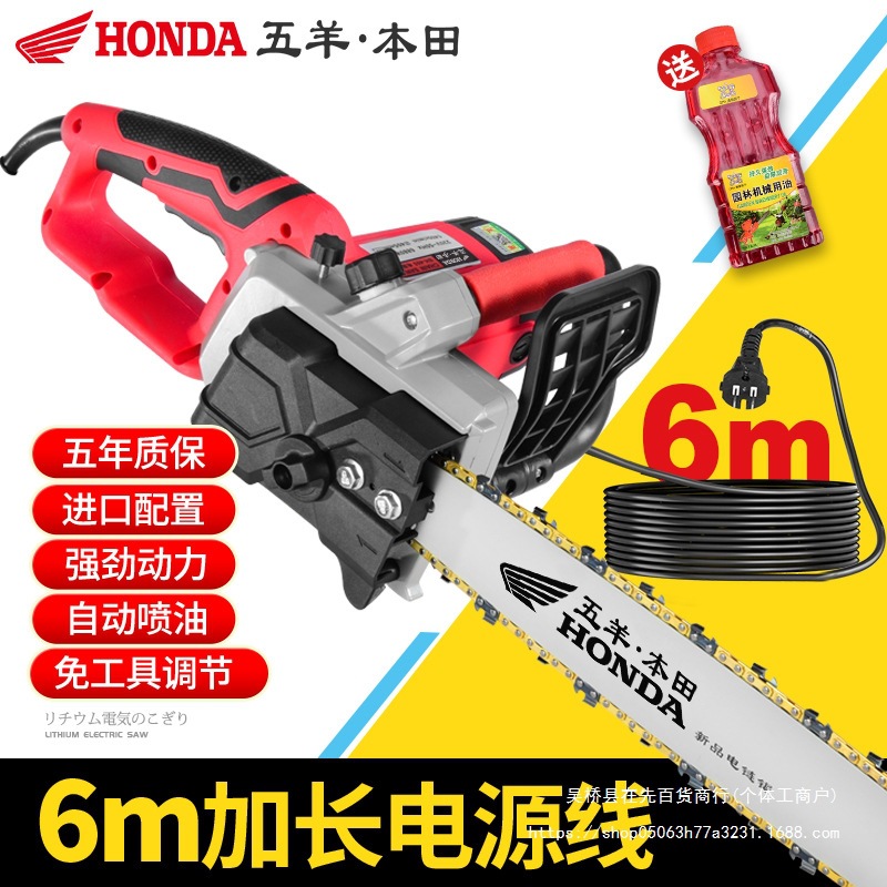 进口五羊电锯伐木锯大功率手持式家用插电电锯木工锯电链锯链条锯