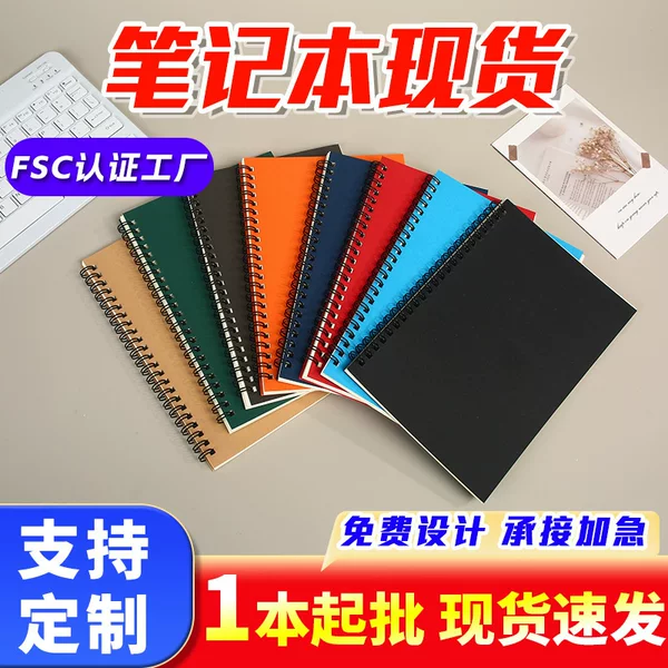 Customized Coil Notebook for Cross-Border Sales, A5 Colorful, Logo-Printable, Creative Notepad for Students and Business Notes