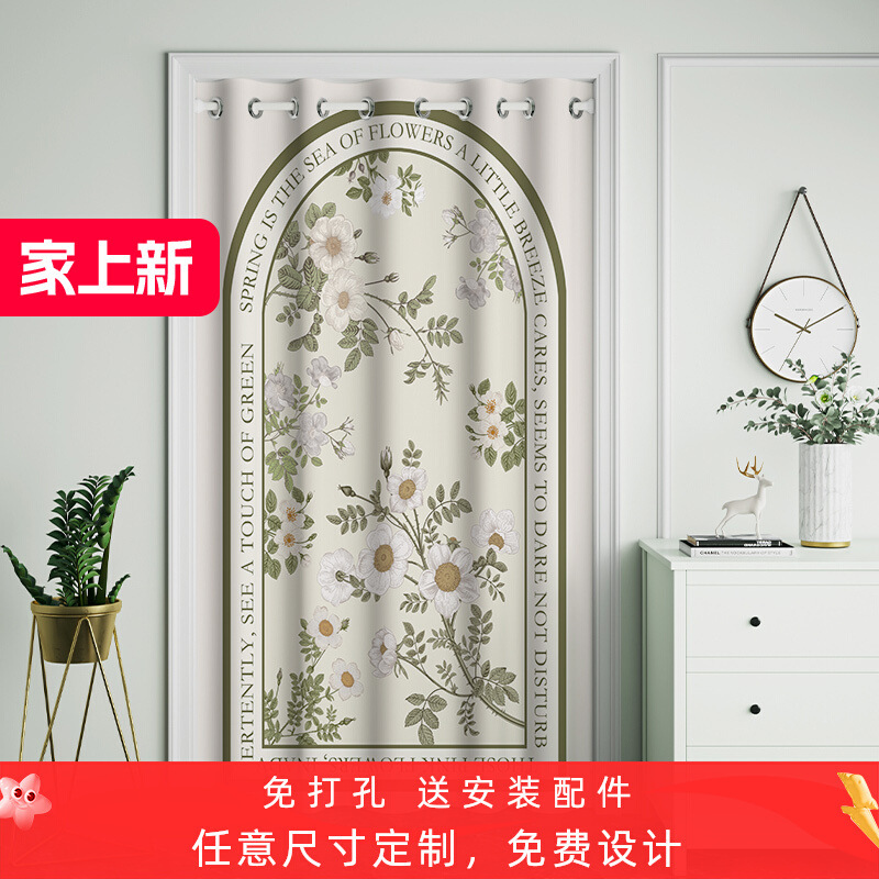 Air Conditioning Door Curtain Bedroom Insulation Cold Curtain Household Punch-Free Kitchen Toilet Summer Warm Windproof Cotton Partition Curtain