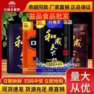 �ͳ������ƿ�ζ�����P���l��Ʒ�ϳ����ߴa�Ъ����r���ڰ��]