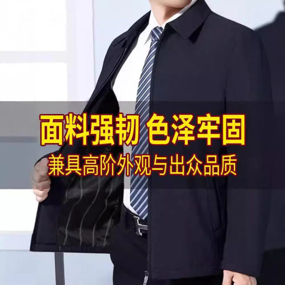 Executive Jacket Coat Men's Autumn High-end Casual Jacket Coat Loose Middle-aged and Elderly Business Jacket Spring and Summer Clothes