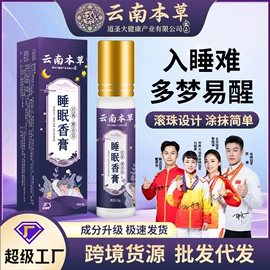 足浴液;足部护理;身体贴膏