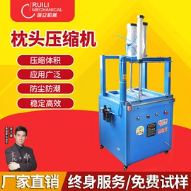 封口机械;多功能包装机;全自动打包机