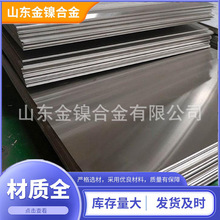 �S�ҹ����ߜغϽ�GH4169��Ŀ�ʽ���Ӳ��׸��gGH4098�Ͻ��A����