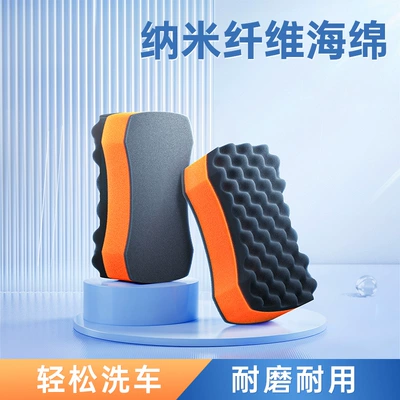 Beauty Care and Polishing Tool – Car cleaning tools