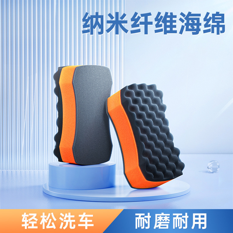 Manufacturer Supplies High-Density Absorbent Sponge, Figure-8 Car Wash Sponge, Car Beauty Care and Polishing Tool for Automotive Use
