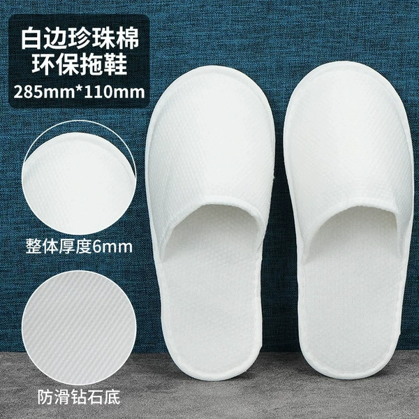 7mm environmentally friendly pearl cotton with white edges (same style for all seasons)