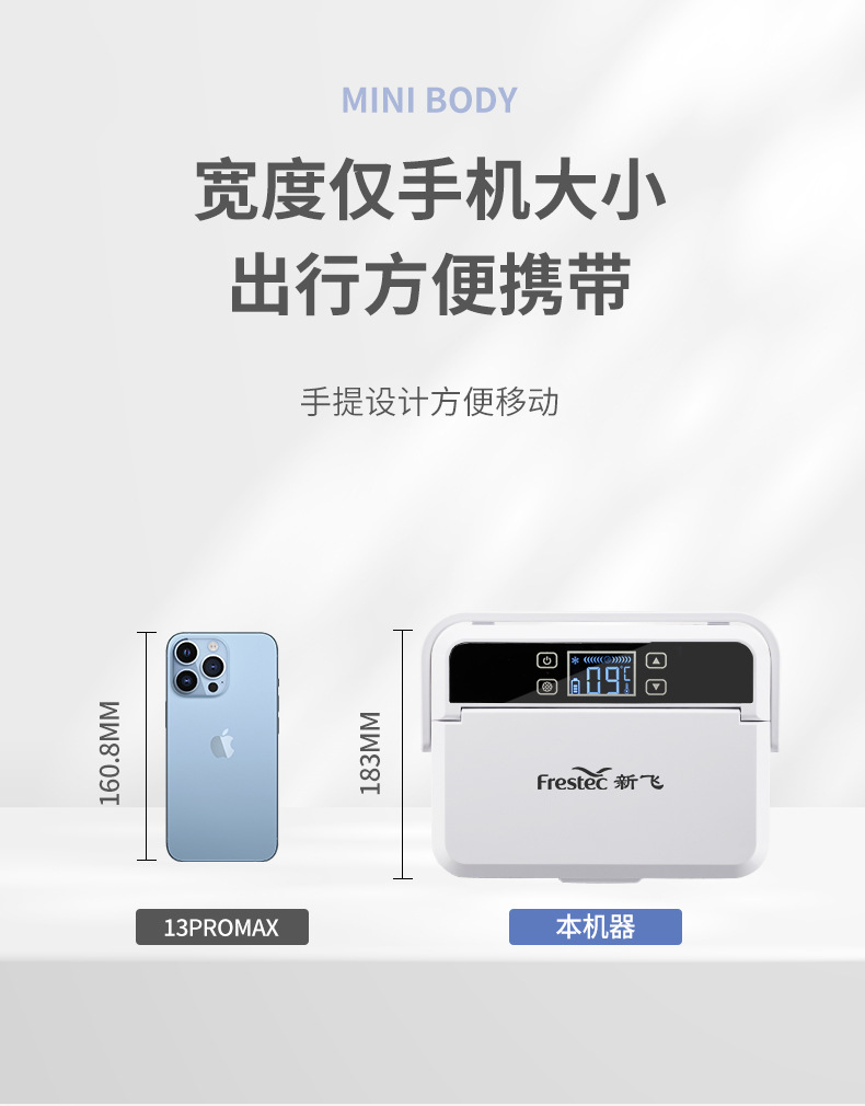 Xinfei Insulin Refrigerator Portable Travel Pill Box Household Plug-in Medicine Items Constant Temperature Small Refrigerator