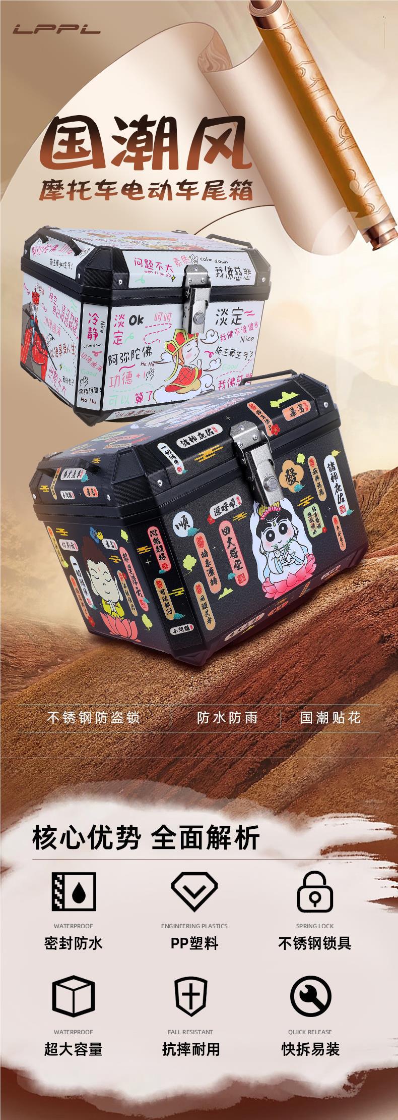 Motorcycle Tail Box Takeaway Box Electric Vehicle Trunk Non-Aluminum Alloy Electric Motorcycle Waterproof Universal Tail Box Thick Wholesale