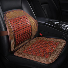 汽车座垫夏季凉垫腰靠竹片麻将凉席坐垫方垫单片座椅垫凉感透气
