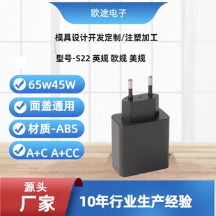 Factory Direct Supply S22 European Black Small Flash Abs Mobile Phone Charger Shell A+Ca+Cc Port Fast Charging Plastic Shell