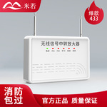 无线信号放大器信号加强器信号中转器433MHz LoRa无线呼叫器