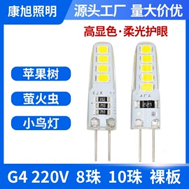 LED球泡灯;LED玉米灯;灯头、灯座