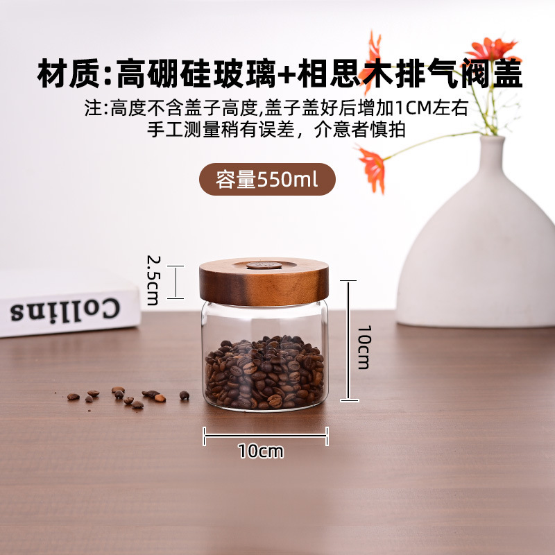 コーヒー豆入り密封瓶、コーヒー豆保存瓶、香り茶みかんの皮保存瓶、保存瓶、ガラス密封瓶|undefined