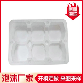 其他泡沫塑料;泡沫板;泡沫箱