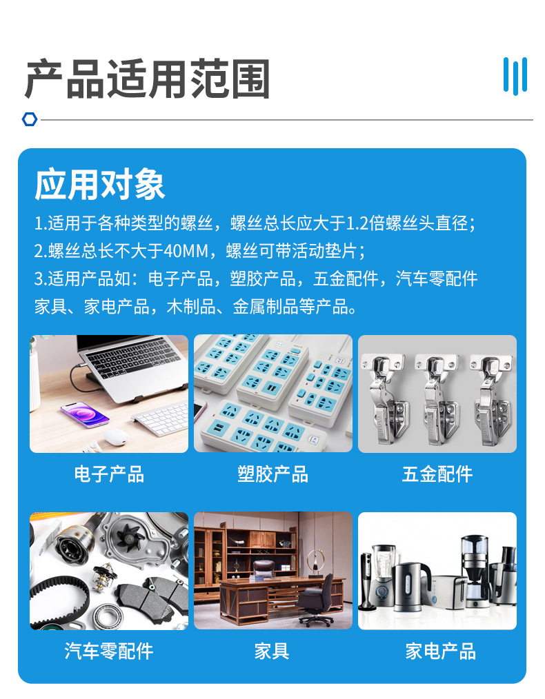 详情页-深圳市驰速自动化设备-2_07.jpg