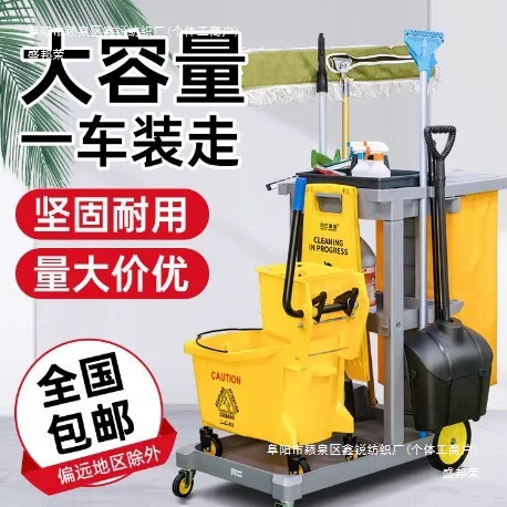 [白云保洁车多功能手推车打扫卫生物业清洁车酒店宾馆工具推车]